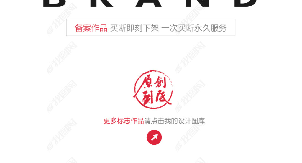 Rе紫ҵ־logo