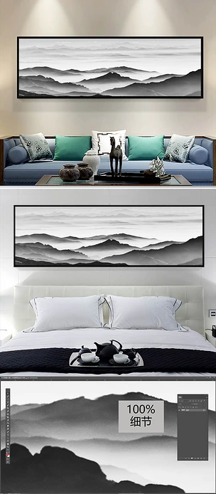 中式水墨山水抽象画卧室床头画