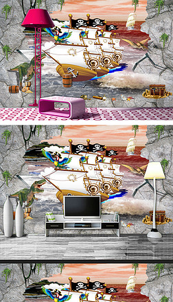 3d海盗船立体客厅电视沙发背景墙壁画