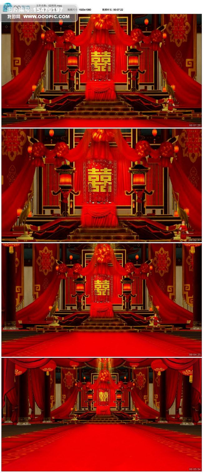 中国风古典红色婚礼拜堂结婚视频背景