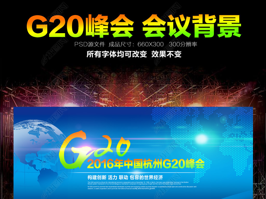 G20йݸ߶˷鱳