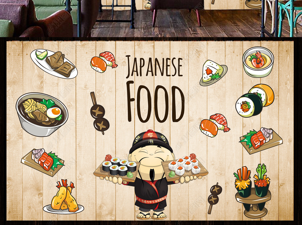 原创卡通手绘寿司工装背景墙