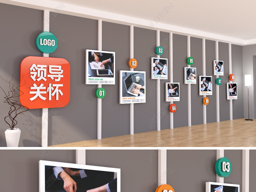 领导关怀展厅设计公司文化墙企业展会效果图