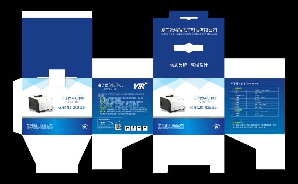 cdr) 颜色模式 : cmyk 图像类型 : 矢量图 肖像