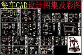 ͳCAD