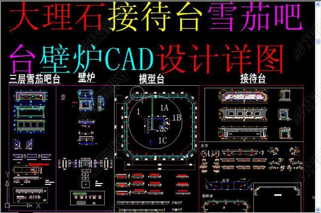 ʯӴ̨CAD