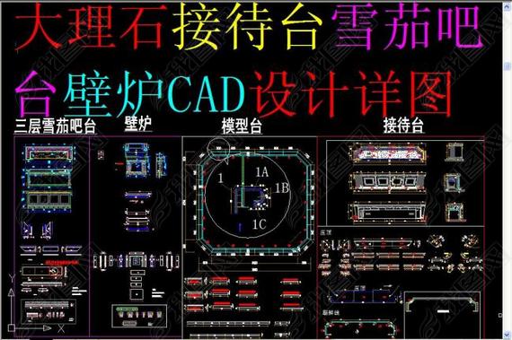 ʯӴ̨CAD