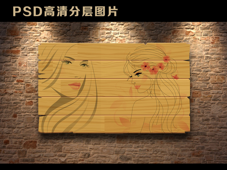 3D立体砖墙木板美容美发线条画工装背景墙