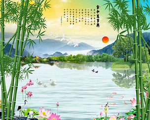 家和万事兴竹子荷花山水图