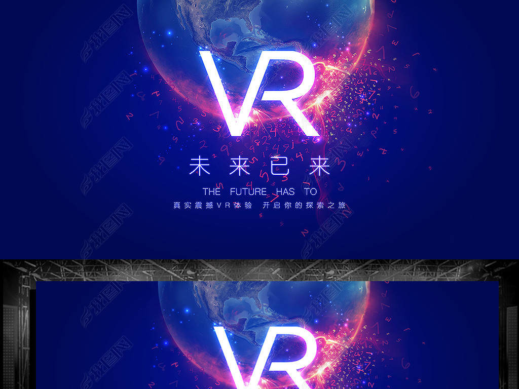 VRδ