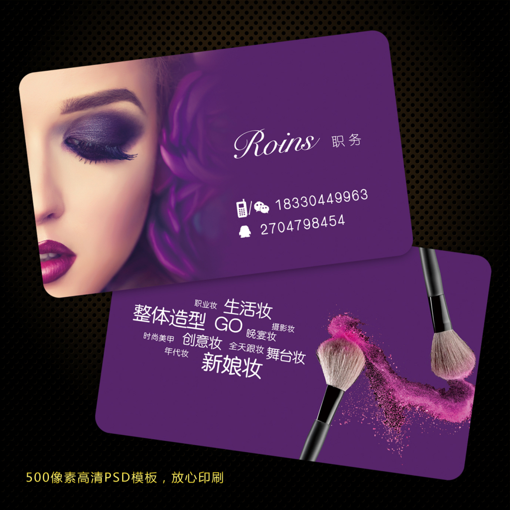 美发招生半岛体育- 半岛体育官方网站- 半岛体育APP下载简章范文
