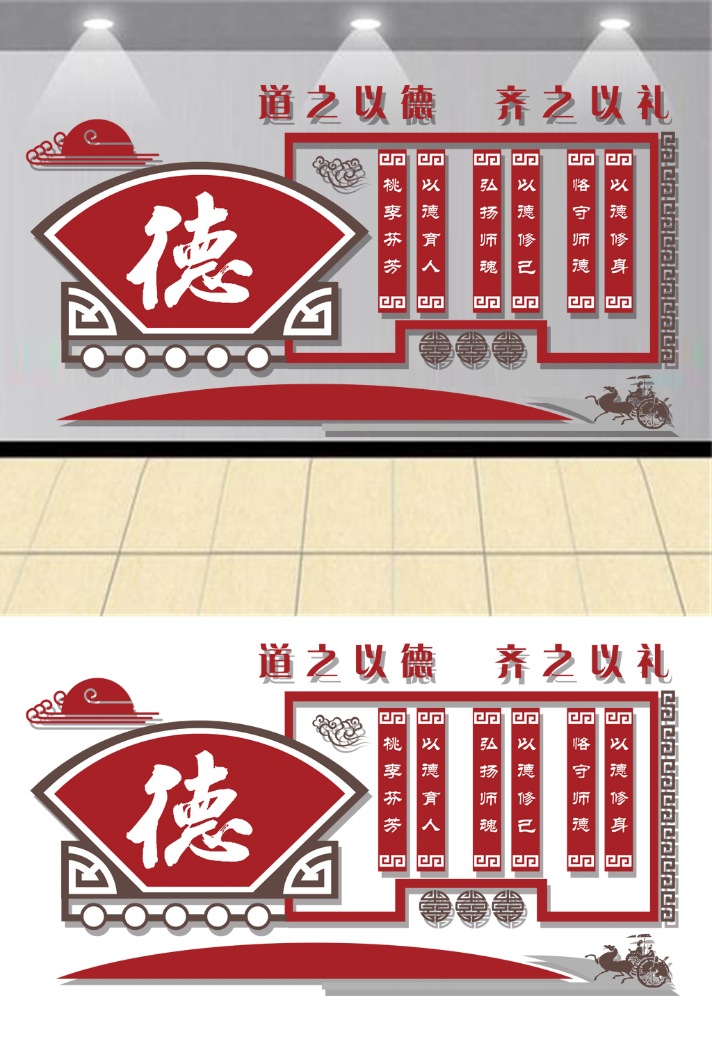 通用校园企业异型文化墙