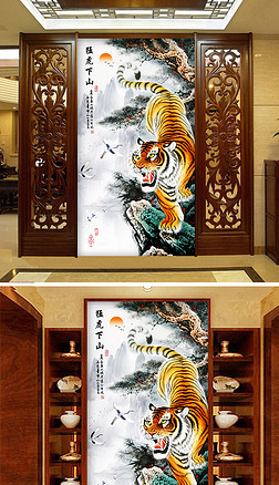 威震山河猛虎下山玄关背景墙