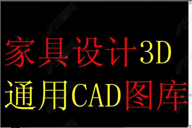 Ҿ3DͨCADͼ