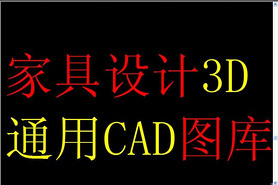 Ҿ3DͨCADͼ