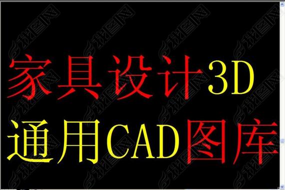 Ҿ3DͨCADͼ