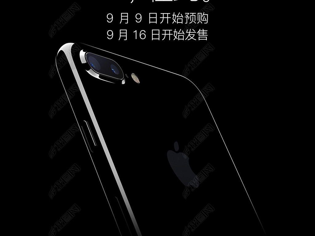 iphone7官方宣传海报