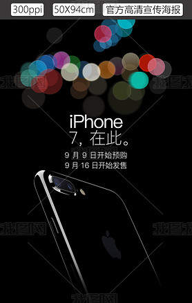 iphone7ٷ