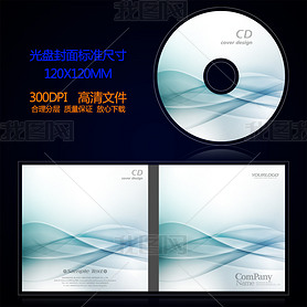 蓝色科技IT数码行业光盘封面设计