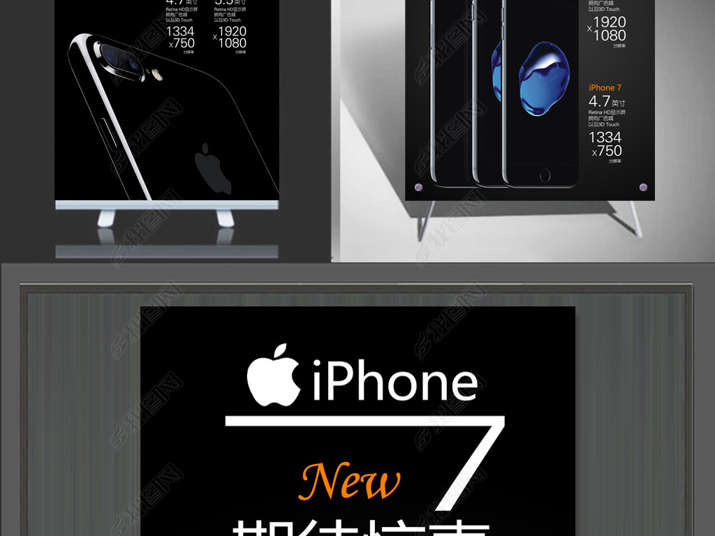 iphone7չƻ7ģ