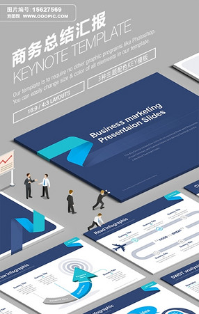 月报PPT模板大全_最新月报PPT模板下载-第1