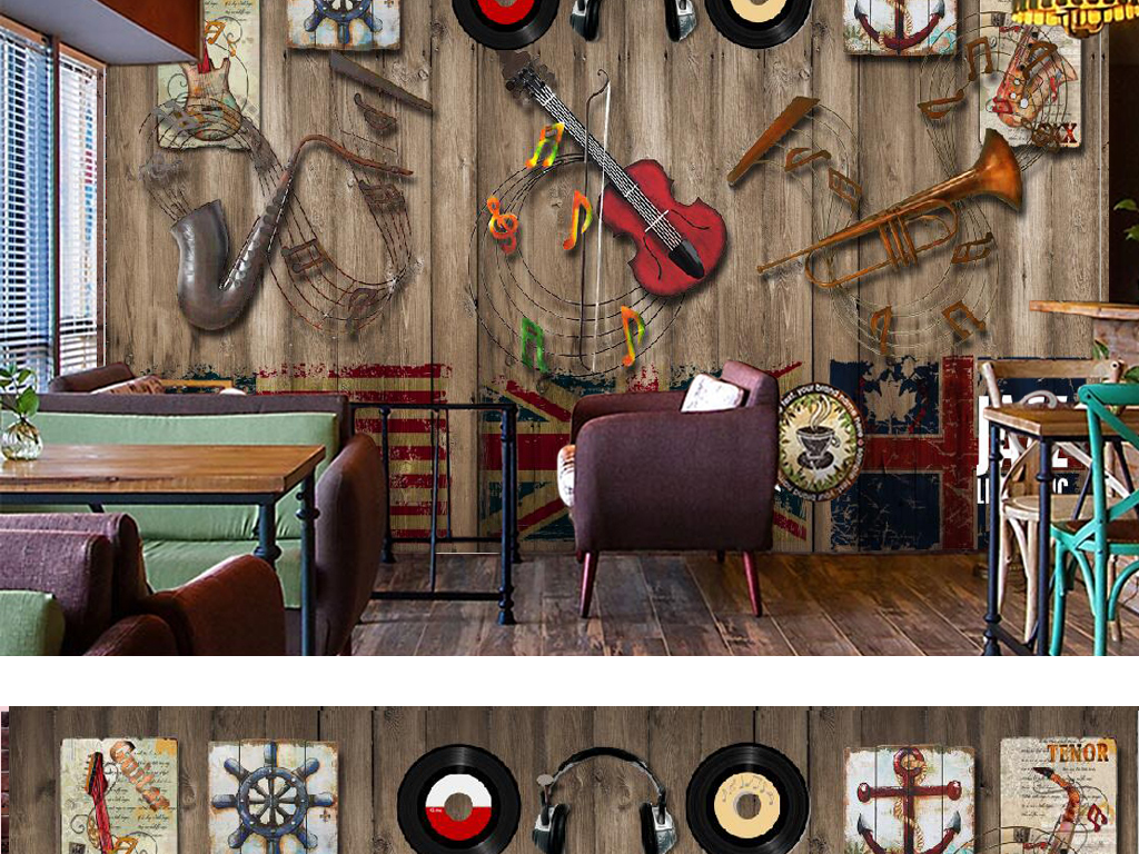 复古怀旧乐器酒吧背景墙图片设计素材-高清psd模板下载(126.