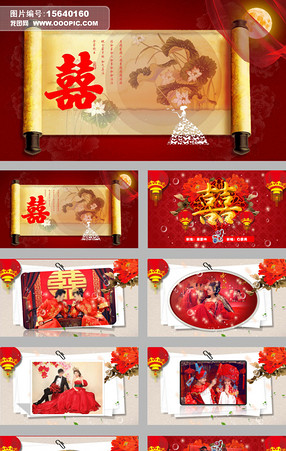 婚纱照PPT_最新婚纱照PPT模板下载-第1页