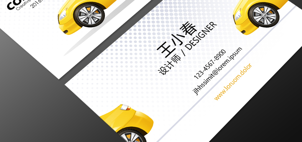 出租车名片设计psd模板
