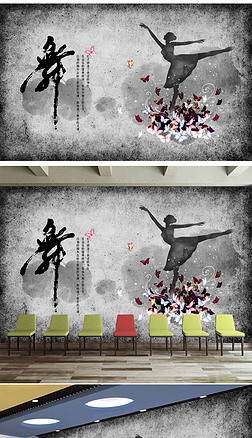 舞蹈房彩绘背景墙|跳舞水泥墙舞蹈教室瑜伽房钢琴房背景墙