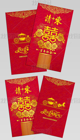 中国风红色传统复古风格结婚请柬