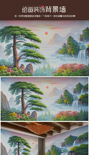 巨幅高清刀画迎客松山水艺术背景壁画下载-编号15658741-油画|立体