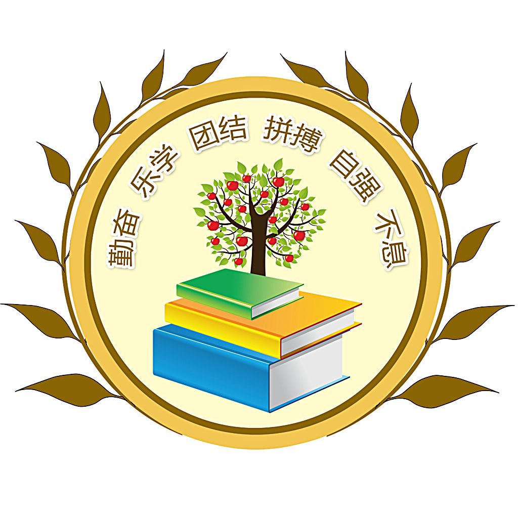 勤奋乐学创意班徽校徽设计