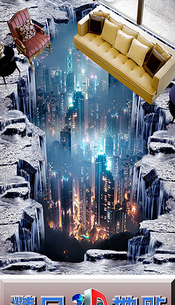 城市 地画地面装饰|梦幻流水城市立体地画