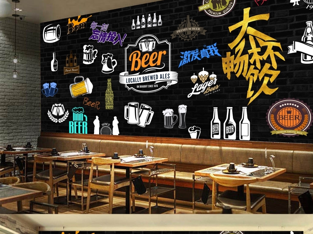 个性手绘啤酒烧烤背景墙