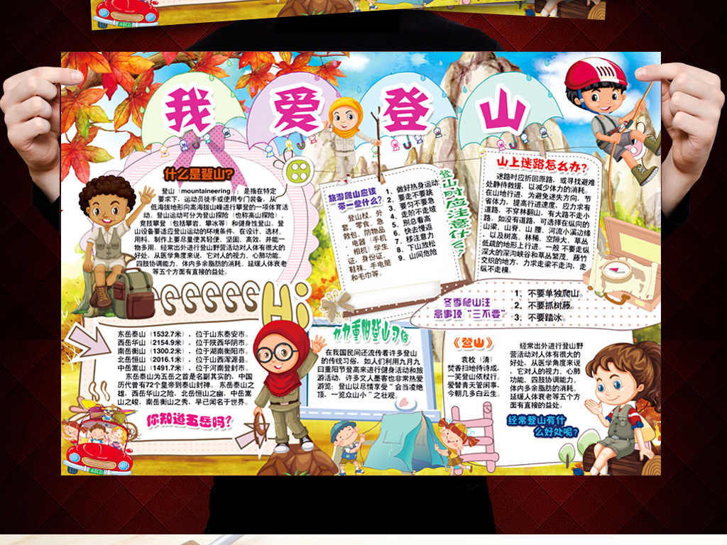 重阳节活动简报 九九重阳节有什么新颖的活动方案答:重阳节活动策划