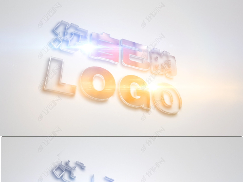 3DâLOGO־ƬͷAEģ