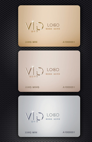 原创vip银卡钻石卡金卡