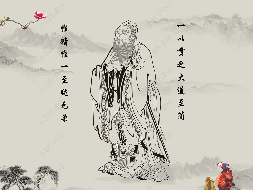 中式孔子学堂背景墙