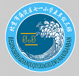 2016蓝色圆形校徽设计模板