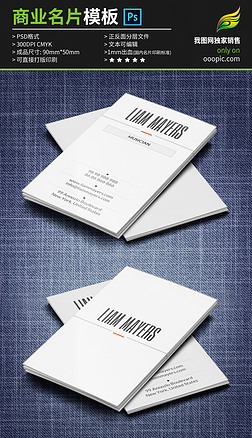 白色简约时尚竖版名片设计模板