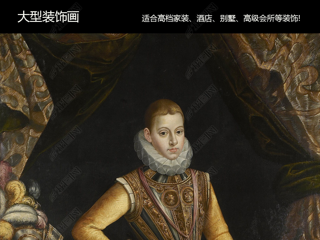 西班牙国王菲利普三世古典主义油画