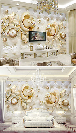 3d立体金色玫瑰软包圆球珠宝电视背景墙