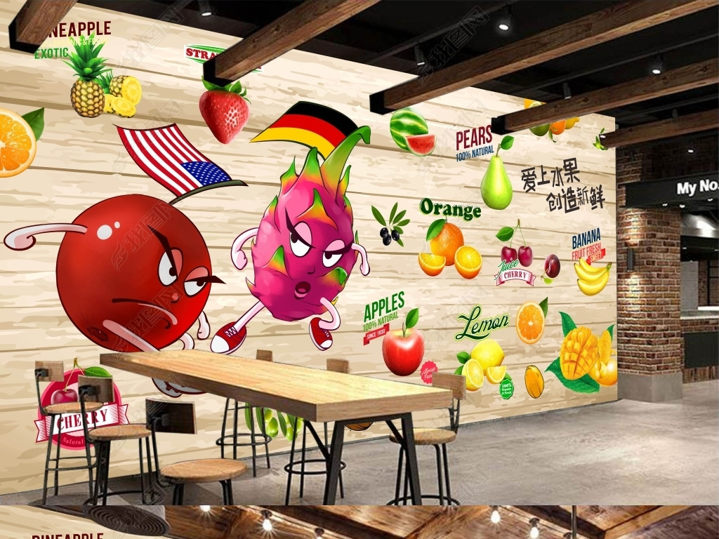 绿色新鲜水果店背景墙