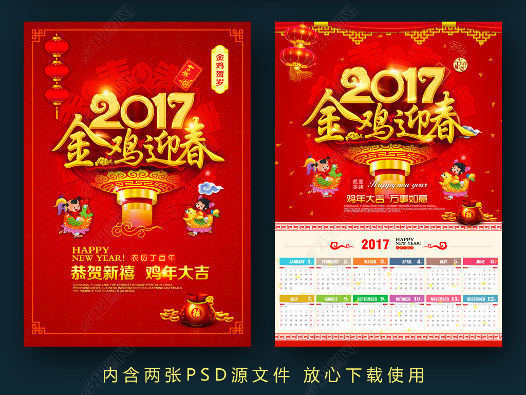 2017꼦괺ںpsdģ