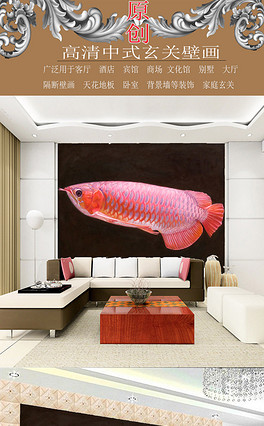 arowana background wall 139 pictures