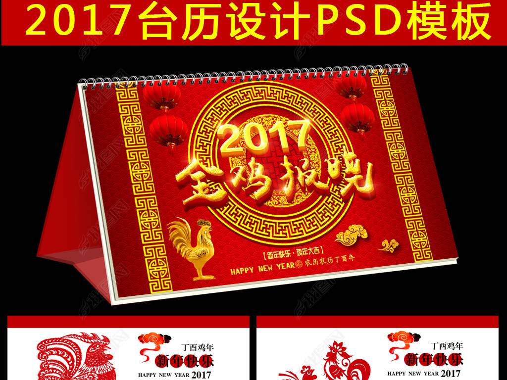 2017꼦̨PSDģ