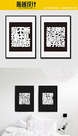 油画字体下载排行榜