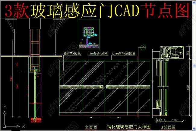 自动感应门钢梁制作图图片