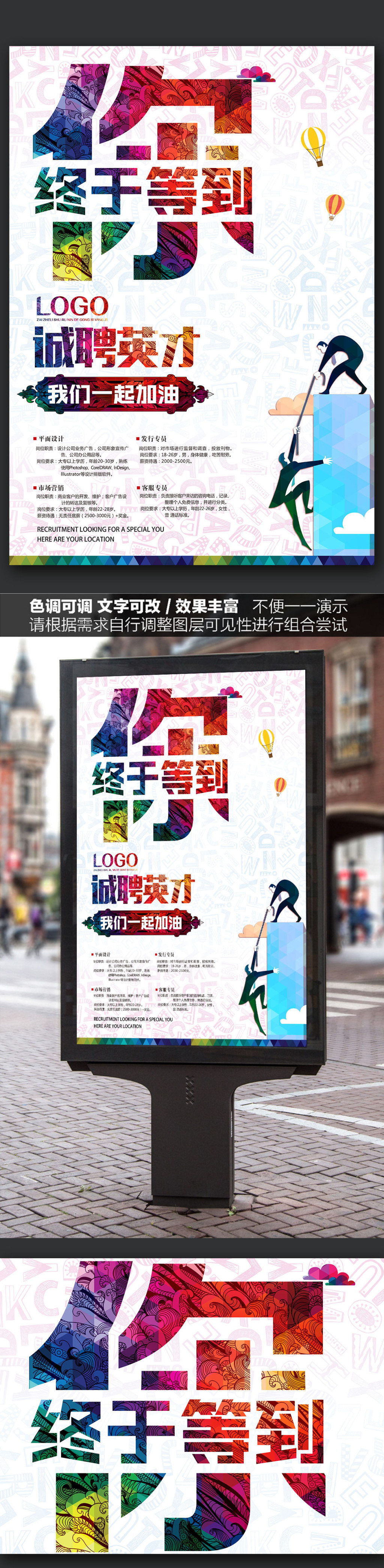 “江山药膳”LOGO设计和广告语征集大赛评审结果公示韦德体育- 韦德体育官方网站- 韦德体育APP