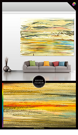 现代简约手绘抽象风景水彩图案餐厅装饰画